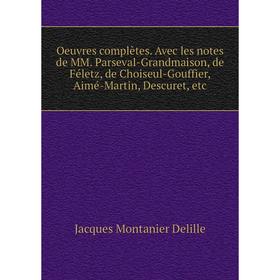 

Книга Oeuvres complètes Avec les notes de MM Parseval-Grandmaison, de Féletz, de Choiseul-Gouffier, Aimé-Martin, Descuret