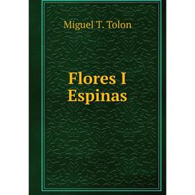 

Книга Flores I Espinas