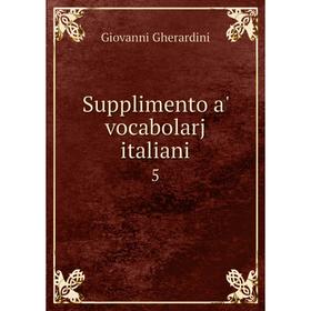 

Книга Supplimento a' vocabolarj italiani 5