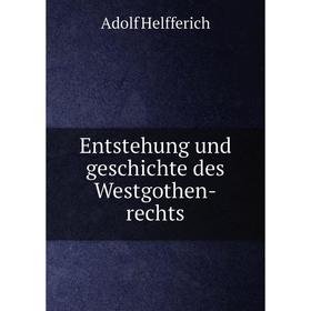 

Книга Entstehung und geschichte des Westgothen-rechts