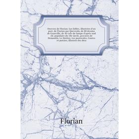 

Книга Oeuvres de Florian: Les fables, illustrées d'un port de Florian par Queverdo, de 80 dessins de Granville, de 40 culs-de-lampe d'aprês und éd pop