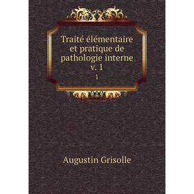 

Книга Traité élémentaire et pratique de pathologie interne v. 1 1