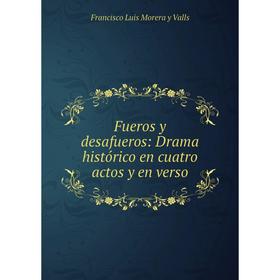

Книга Fueros y desafueros: Drama histórico en cuatro actos y en verso