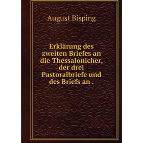 

Книга Erklärung des zweiten Briefes an die Thessalonicher, der drei Pastoralbriefe und des Briefs an.