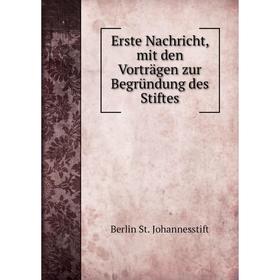 

Книга Erste Nachricht, mit den Vorträgen zur Begründung des Stiftes