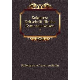 

Книга Sokrates: Zeitschrift für das Gymnasialwesen 11