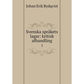 

Книга Svenska språkets lagar: kritisk afhandling 2