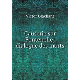 

Книга Causerie sur Fontenelle; dialogue des morts