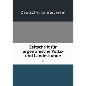 

Книга Zeitschrift für argentinische Volks- und Landeskunde 1