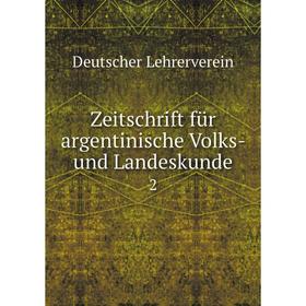 

Книга Zeitschrift für argentinische Volks- und Landeskunde 2