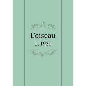 

Книга L'oiseau1, 1920