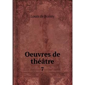 

Книга Oeuvres de théâtre 7