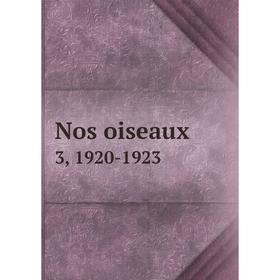 

Книга Nos oiseaux3, 1920-1923