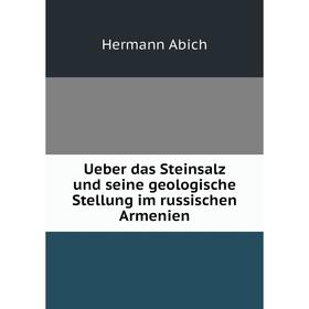 

Книга Ueber das Steinsalz und seine geologische Stellung im russischen Armenien