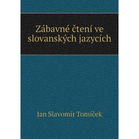 

Книга Zábavné čtení ve slovanských jazycích