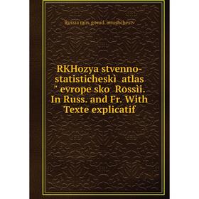 

Книга RKHozyaĭstvenno-statisticheskìĭ atlas evropeĭskoĭ Rossìi. In Russ. and Fr. With Texte explicatif