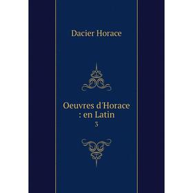 

Книга Oeuvres d'Horace: en Latin 3