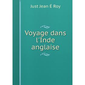 

Книга Voyage dans l'Inde anglaise