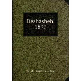 

Книга Deshasheh, 1897