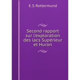 

Книга Second rapport sur l'exploration des lacs Supérieur et Huron