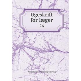 

Книга Ugeskrift for læger 26