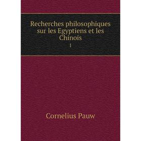 

Книга Recherches philosophiques sur les Egyptiens et les Chinois 1