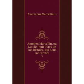 

Книга Ammien Marcellin, ou Les dix-huit livres de son histoire, qui nous sont restés 3