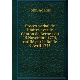 

Книга Procès-verbal de limites avec le Canton de Berne: du 15 Novembre 1774, ratifié par le Roi le 9 Avril 1775