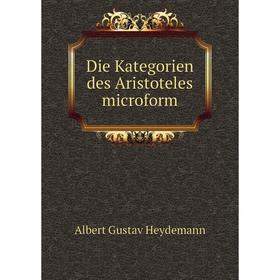 

Книга Die Kategorien des Aristoteles microform