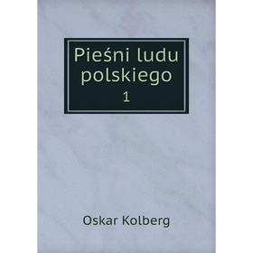 

Книга Pieśni ludu polskiego 1