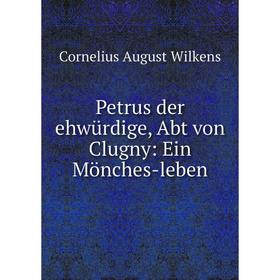 

Книга Petrus der ehwürdige, Abt von Clugny: Ein Mönches-leben