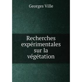 

Книга Recherches expérimentales sur la végétation