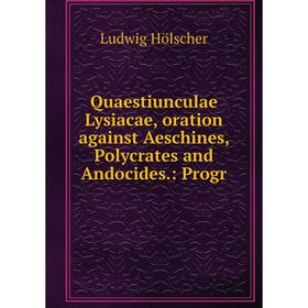 

Книга Quaestiunculae Lysiacae, oration against Aeschines, Polycrates and Andocides.: Progr