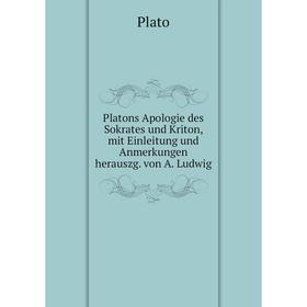 

Книга Platons Apologie des Sokrates und Kriton, mit Einleitung und Anmerkungen herauszg. von A. Ludwig