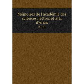 

Книга Mémoires de l'académie des Sciences, lettres et arts d'Arras 29-31