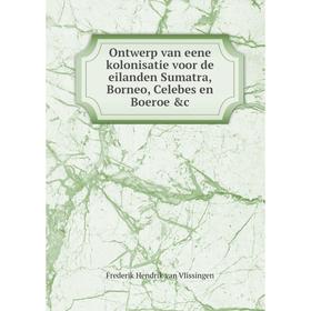 

Книга Ontwerp van eene kolonisatie voor de eilanden Sumatra, Borneo, Celebes en Boeroe