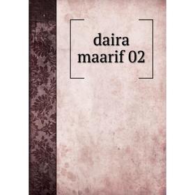 

Книга Daira maarif 02