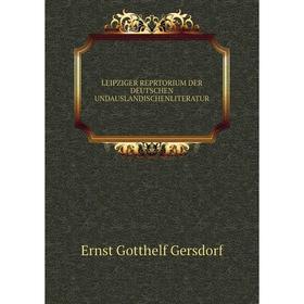 

Книга LEIPZIGER REPRTORIUM DER DEUTSCHEN UNDAUSLANDISCHENLITERATUR