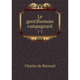 

Книга Le gentilhomme campagnard 1-2
