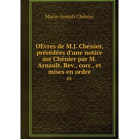 

Книга OEvres de MJ Chénier, précédées d'une notice sur Chénier par M Arnault Rev, corr, et mises en ordre 01