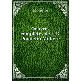 

Книга Oeuvres complètes de J-B Poquelin Molière 03