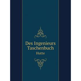 

Книга Des Ingenieurs Taschenbuch Hütte