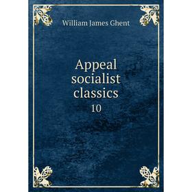 

Книга Appeal socialist classics 10