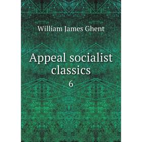

Книга Appeal socialist classics 6