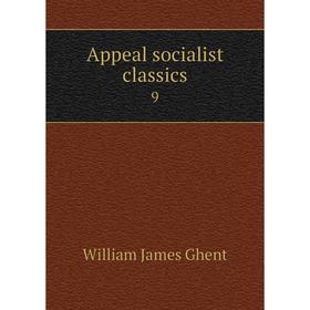 

Книга Appeal socialist classics 9