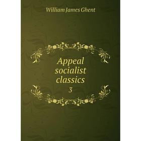 

Книга Appeal socialist classics 3