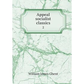

Книга Appeal socialist classics 2