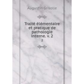

Книга Traité élémentaire et pratique de pathologie interne. v. 2 2