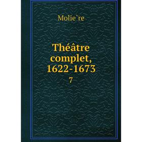 

Книга Théâtre complet, 1622-1673 7