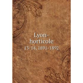 

Книга Lyon-horticole 13-14, 1891-1892